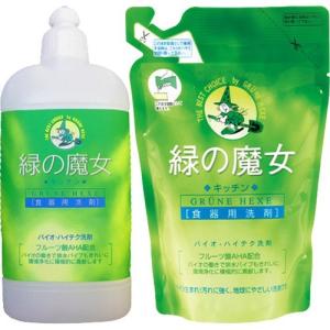 セット販売緑の魔女食器用洗剤 本体420ml+詰替360ml