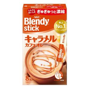 AGF ブレンディスティック キャラメルカフェオレ 8本 ×6箱 スティックコーヒー