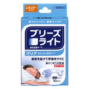 佐藤製薬 ブリーズライト クリア レギュラー 透明 鼻孔拡張テープ 快眠・いびき軽減 10枚入