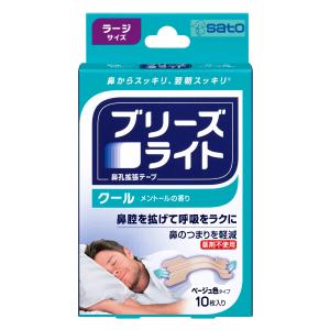 ブリーズライト クール ラージ 肌色 鼻孔拡張テープ 快眠・いびき軽減 10枚入 佐藤製薬