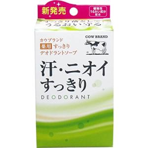 カウブランド　薬用すっきり　デオドラントソープ　１２５ｇ × 5個セット｜store-hana