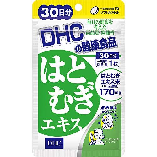 DHC はとむぎエキス 30日分 (30粒)