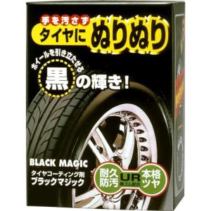 ソフト99(SOFT99) 足回りケア タイヤお手入れ クリーナー ブラックマジック 150ml 自動車用タイヤの黒色着色及び艶出し用 02066｜store-hana