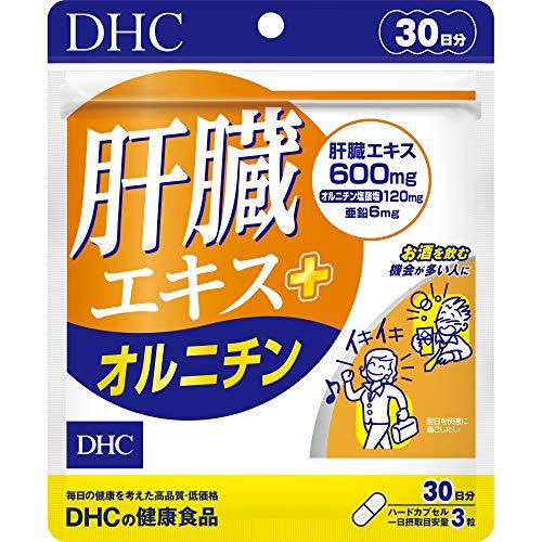 DHC 肝臓エキス+オルニチン 30日分 (90粒)