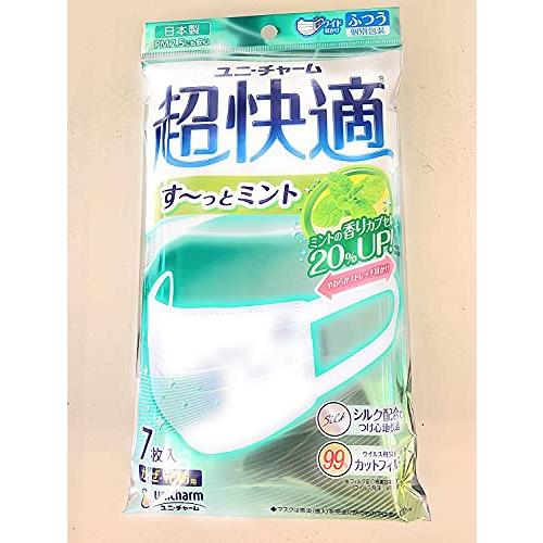 【お徳用】ユニ・チャーム 超快適マスク す?っとミント ふつう (7枚入) 3セット