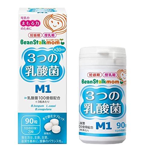 ビーンスタークスノー ビーンスタークマム 3つの乳酸菌M1 90粒