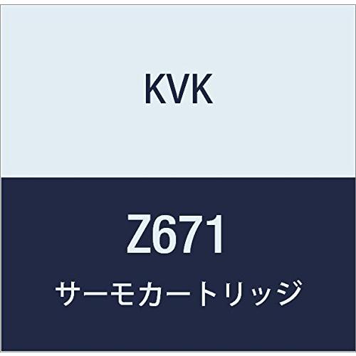 KVK サーモカートリッジ Z671