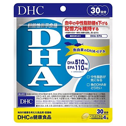 DHC DHA 30日分 (120粒)【機能性表示食品】