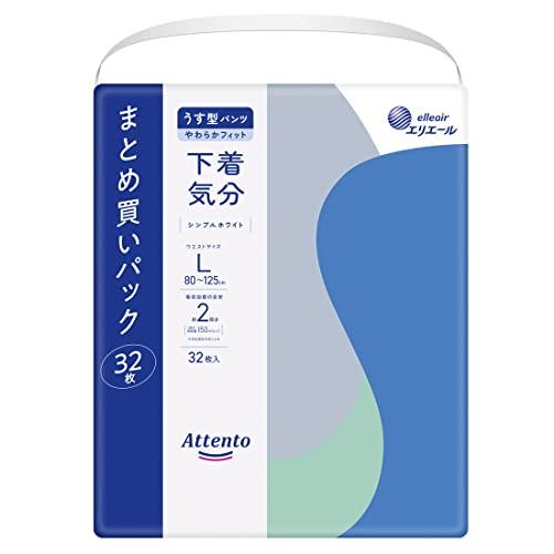 アテント うす型パンツ Lサイズ 32枚 下着気分 シンプルホワイト【大容量】