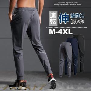 ランニングウェア ロングパンツ メンズ スリムフ...の商品画像