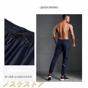 ランニングウェア ロングパンツ メンズ スリム...の詳細画像4