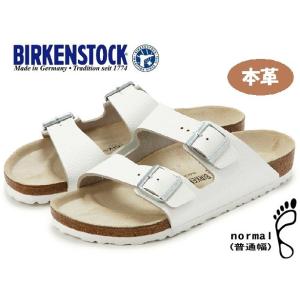 BIRKENSTCK ビルケンシュトック 靴  ビルケン  ARIZONA アリゾナ　051131 普通幅 白ホワイト　サンダル　幅広タイプ｜store-house-596