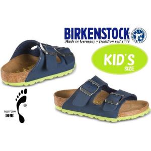 あすつく商品　BIRKENSTOCK　ARIZONA アリゾナKIDS　0555073　desert soil blue ビルケンシュトック 27 34｜store-house-596