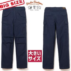 STUDIO D'ARTISAN（ステュディオ・ダ・ルチザン） 京黒紋付染刺し子