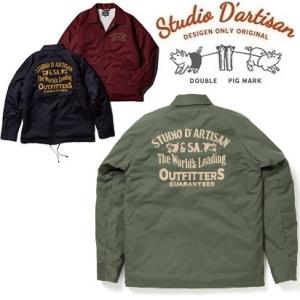 ステュディオダルチザン STUDIO D’ARTISAN 刺繍コーチボアジャケット 4519 刺繍コーチジャケット 通販 COACH JACKET レプリカ アメカジ デニム