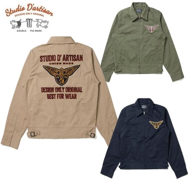 ダルチ STUDIO D&apos;ARTISAN コットンサテン刺繍ジャケット 4570 ステュディオダルチ...