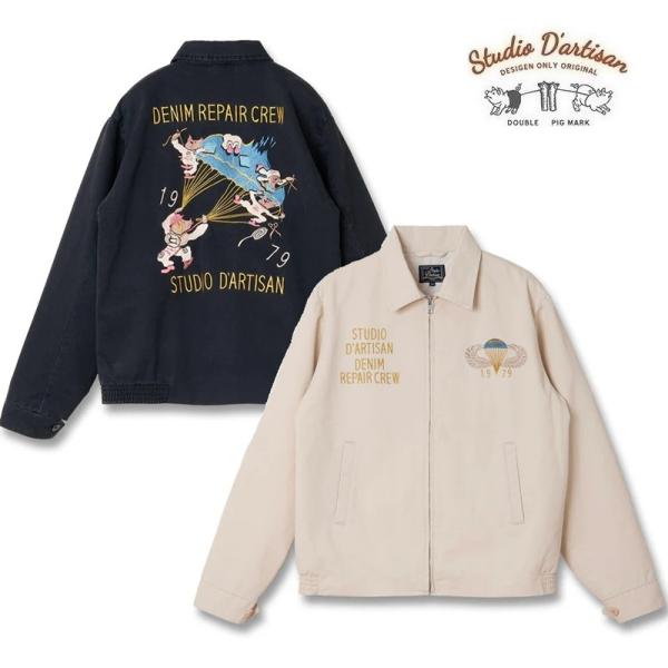 STUDIO D’ARTISAN スーベニアジャケット 4645 ステュディオダルチザン 通販 ベト...