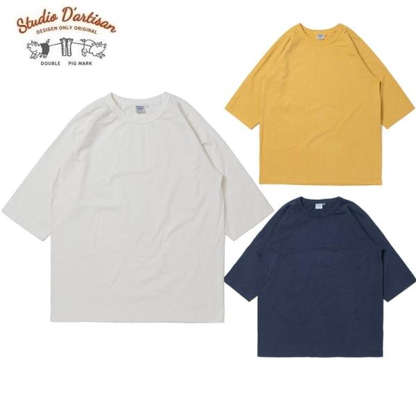 ダルチ STUDIO DARTISAN 7.2ozアメリカンドライ天竺ラグランTシャツ 8133 ス...