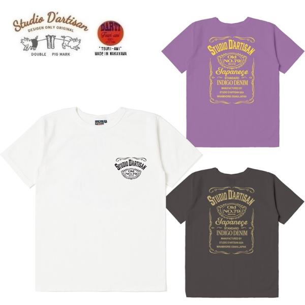 ダルチ STUDIO D’ARTISAN 吊り編みプリントTシャツ 8140A ステュディオダルチザ...