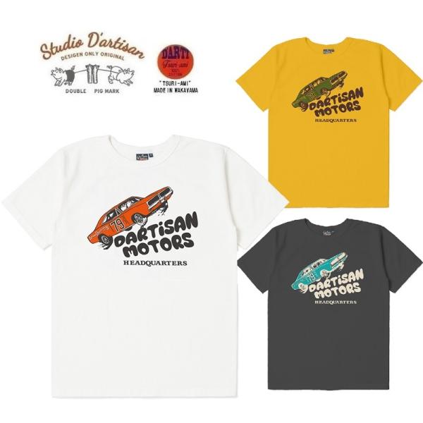 ダルチ STUDIO D’ARTISAN 吊り編みプリントTシャツ 8165A  ステュディオダルチ...