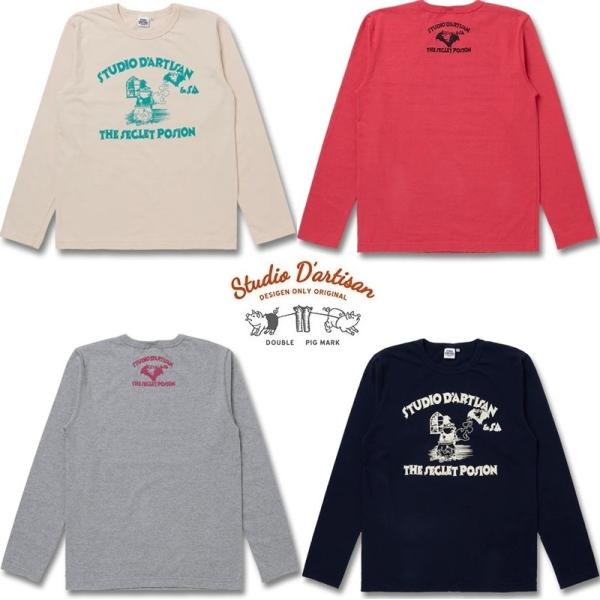 ダルチ STUDIO D’ARTISAN プリント長袖Ｔシャツ 8195B ステュディオダルチザン ...