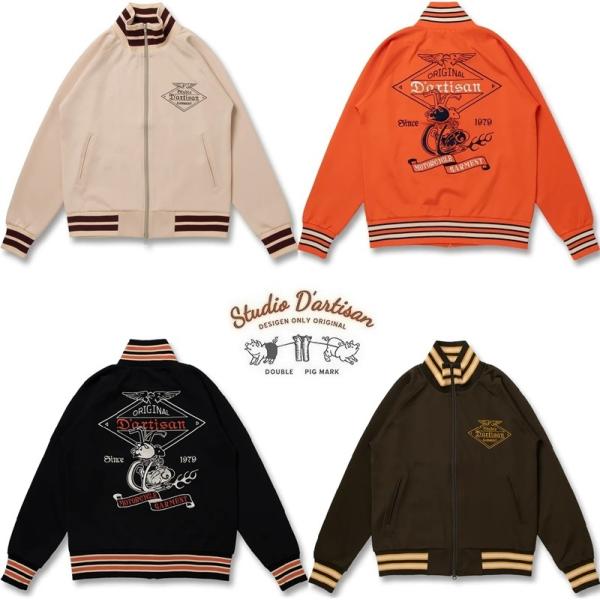 STUDIO D’ARTISAN トラックジャケット 8202 ステュディオダルチザン 通販 刺繍　...