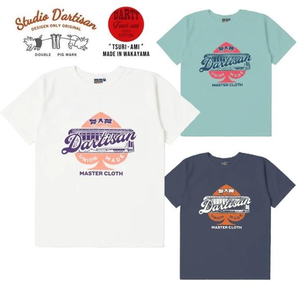 ダルチ STUDIO D’ARTISAN 吊り編みプリントTシャツ 8208B ステュディオダルチザ...
