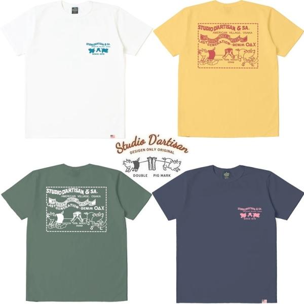 ダルチ STUDIO DARTISAN USAコットン定番プリントTシャツ 8235 XXL 2XL...