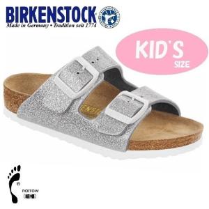 BIRKEN STOCK ビルケンシュトック ARIZONA アリゾナ kids キッズ0831933 マジック　ギャラクシー　シルバー　カジュアルサンダル｜store-house-596