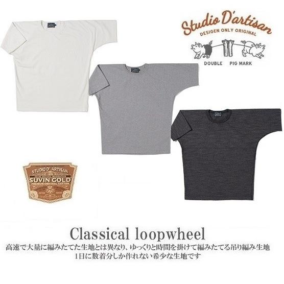 STUDIO D'ARTISAN ステュディオ ダルチザン 通販　スヴィンゴールド吊り編みKIMON...