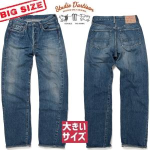 grass グラス ユーズド加工ルーズフレアジーンズ（ジーパン・Gパン