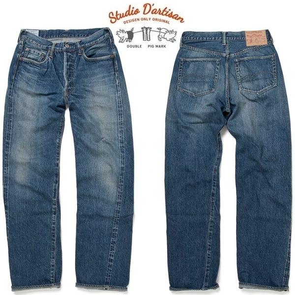 STUDIO D’ARTISAN 1950ジーンズ D1844U ステュディオダルチザン 通販 US...