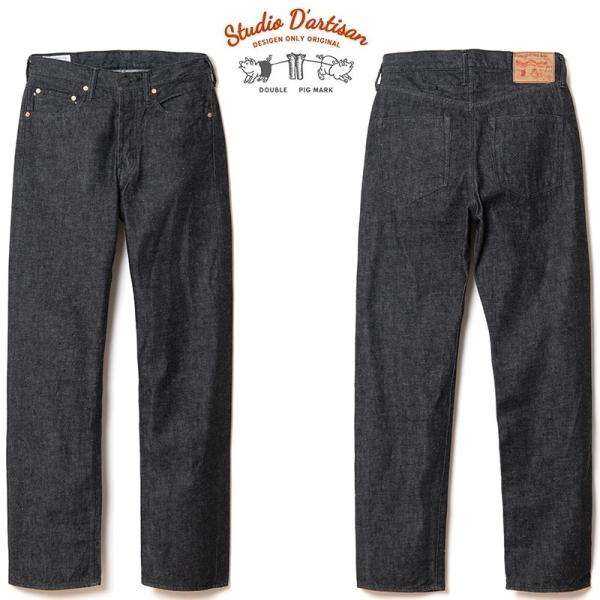 STUDIO D’ARTISAN レギュラーストレートウォッシュブラックジーンズ D1891B ステ...