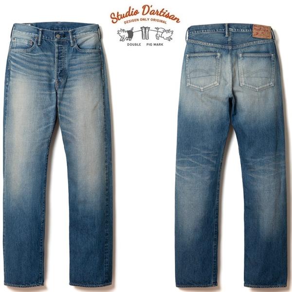 STUDIO D’ARTISAN USEDウォッシュレギュラーストレートジーンズ D1891U ステ...