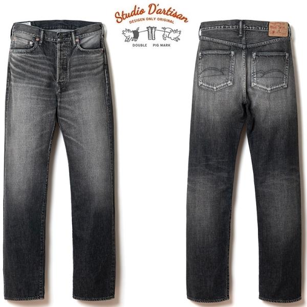 STUDIO D’ARTISAN USEDウォッシュレギュラーストレートブラックジーンズ D1891...