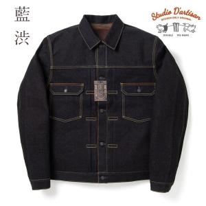 スタジオダルチザン　Gジャン STUDIO D'ARTISAN ステュディオダルチザン 45th アースデニム