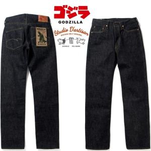 STUDIO D'ARTISAN（ステュディオ・ダ・ルチザン） ステュディオ