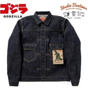 STUDIO D'ARTISAN（ステュディオ・ダ・ルチザン） ベンガラ染めデニム