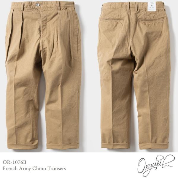 ORGUEIL French Army Chino Trousers OR-1076B フレンチアー...