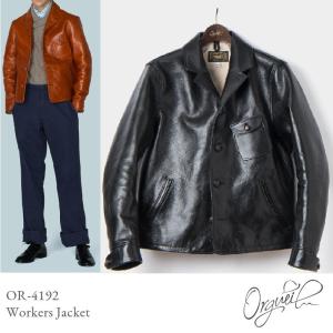 オルゲイユ ORGUEIL Workers Jacket OR-4192 ワーカーズジャケット 通販 Leathers レザージャケット 革 ステュディオダルチザン 通販｜store-house-596