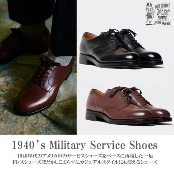 オルゲイユ 通販 ORGUEIL OR-7079A Service Shoes サービスシューズ 1...