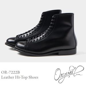 ORGUEIL メンズシューズ、紳士靴の商品一覧｜ファッション 通販 - Yahoo!ショッピング