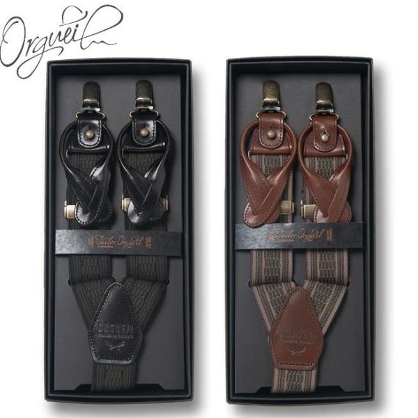 オルゲイユ ORGUEIL Military Suspender OR-7368 ミリタリーサスペン...