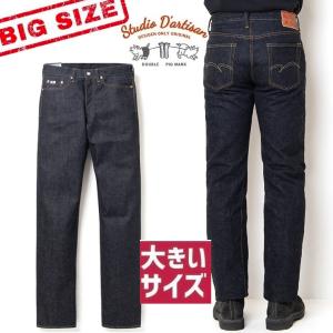 STUDIO D'ARTISAN（ステュディオ・ダ・ルチザン） STUDIO D'ARTISAN