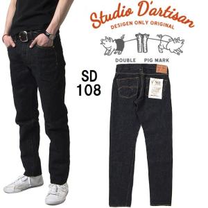 STUDIO D'ARTISAN（ステュディオ・ダ・ルチザン） ジーンズ STUDIO D