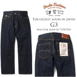 STUDIO D'ARTISAN ダルチザン D'ARTISAN G3タイトストレート SD