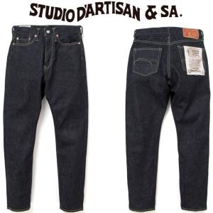 ダルチザン STUDIO D'ARTISANレディースストレッチジーンズ SDL-707 女性用ジーンズ ステュディオ ダルチザン 通販 デニム ジーンズ アメカジ  裾直し可能