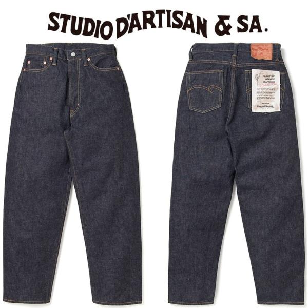 ダルチザン STUDIO D'ARTISAN ワイドテーパードジーンズ SDL-709 女性用ジーン...