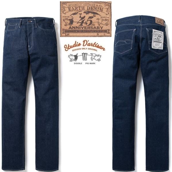 STUDIO D’ARTISAN 45th EARTHジーンズ SP-115 ステュディオダルチザン...