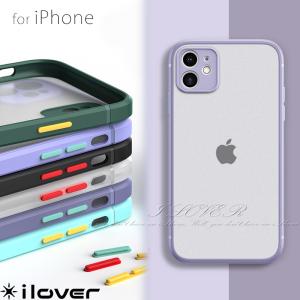 iPhone13 ケース iPhone SE3 iPhone12 mini iPhone12 Pro ケース iPhone11 iPhone8 ケース マットクリア 耐衝撃 おしゃれ レンズ保護 カバー